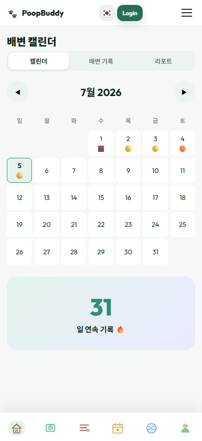 PoopBuddy calendar tracking screen
